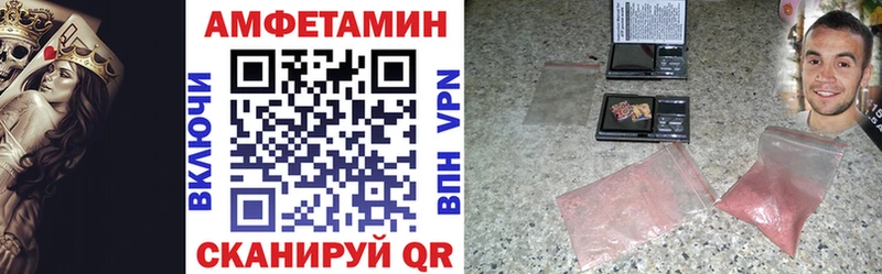 купить наркотики цена  Грайворон  Амфетамин 97% 