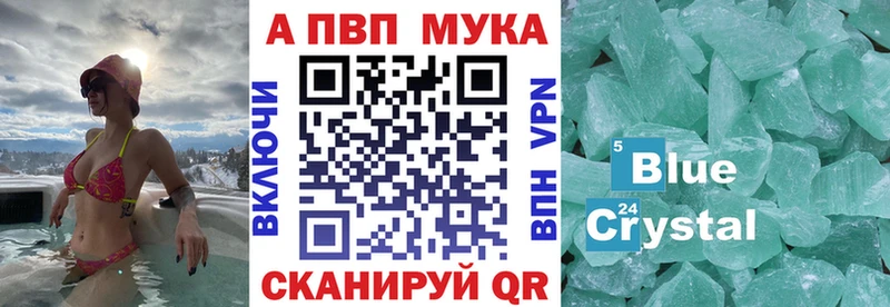 цена наркотик Грайворон Альфа ПВП Соль