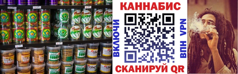 Еда ТГК марихуана Грайворон