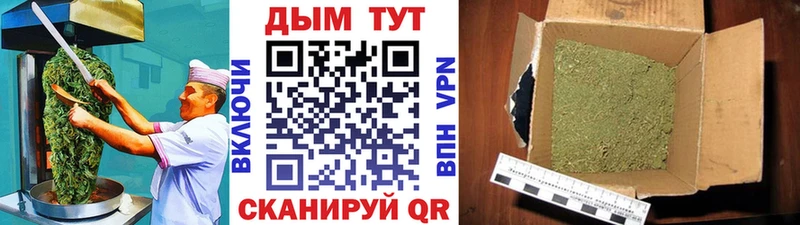hydra tor Грайворон Canna-Cookies марихуана закладки