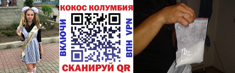 ОМГ ОМГ сайт  Грайворон  Кокаин Боливия 