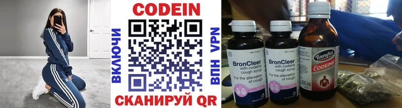 купить наркоту  KRAKEN ТОР  Кодеиновый сироп Lean напиток Lean (лин)  Грайворон 