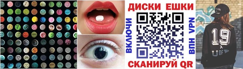 продажа наркотиков  Грайворон  blacksprut ССЫЛКА  Экстази таблы 