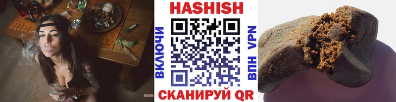площадка как зайти  Грайворон  Гашиш Ice-O-Lator 