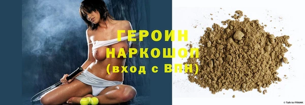 гашиш Арсеньев
