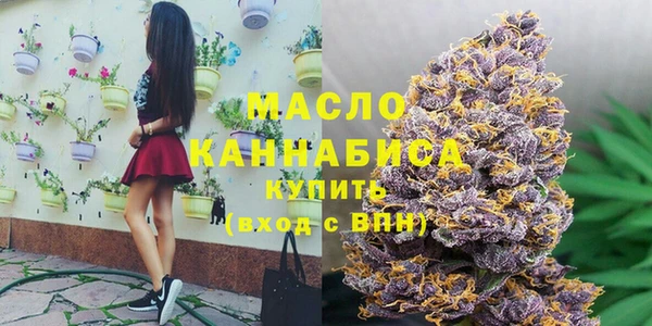 альфа пвп VHQ Аркадак