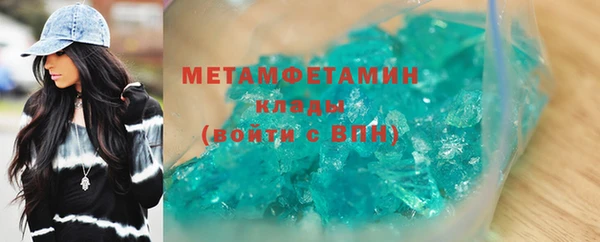 скорость mdpv Армянск