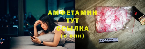 гашиш Арсеньев