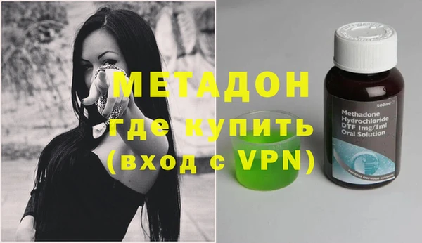скорость mdpv Армянск