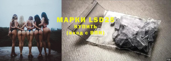 гашиш Арсеньев