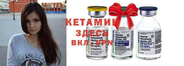 альфа пвп VHQ Аркадак