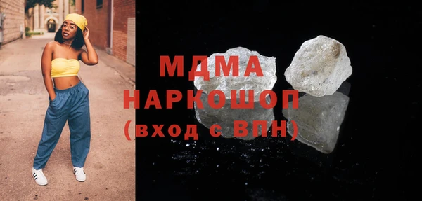 скорость mdpv Армянск