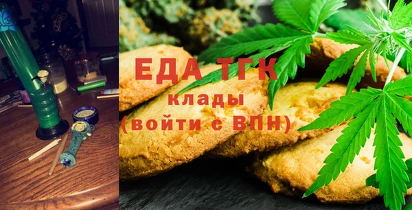 альфа пвп VHQ Аркадак
