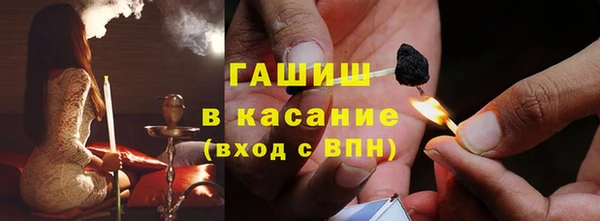 гашиш Арсеньев