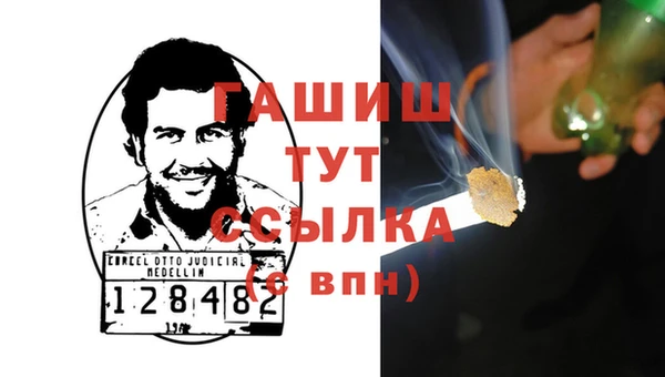 гашиш Арсеньев