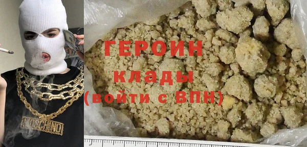 альфа пвп VHQ Аркадак