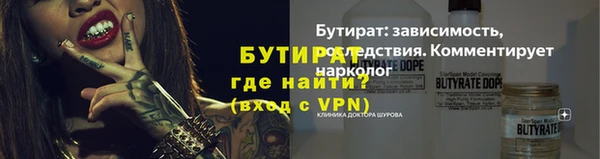 гашиш Арсеньев