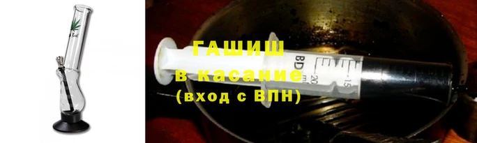 альфа пвп VHQ Аркадак