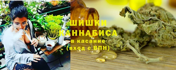 альфа пвп VHQ Аркадак