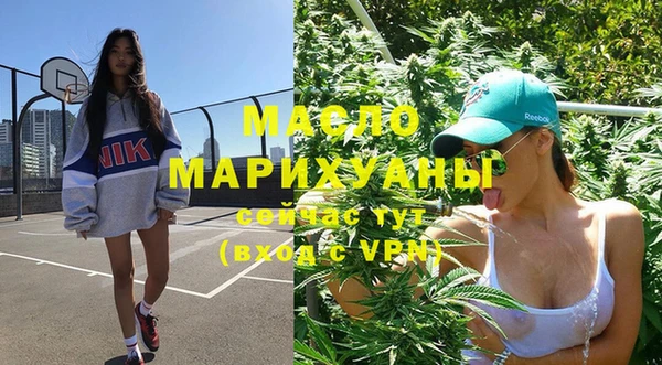 альфа пвп VHQ Аркадак