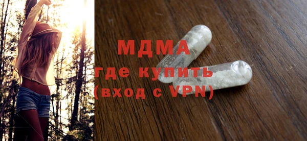 скорость mdpv Армянск