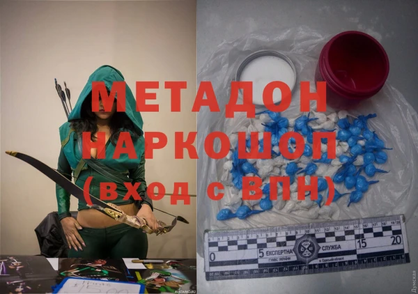гашиш Арсеньев