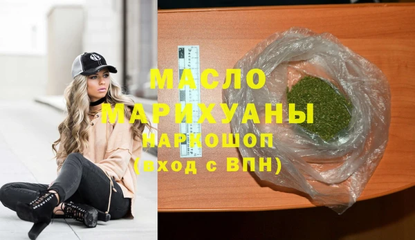 альфа пвп VHQ Аркадак