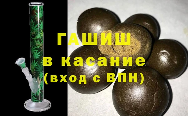 гашиш Арсеньев