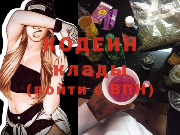 альфа пвп VHQ Аркадак