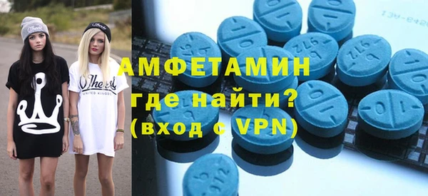 альфа пвп VHQ Аркадак