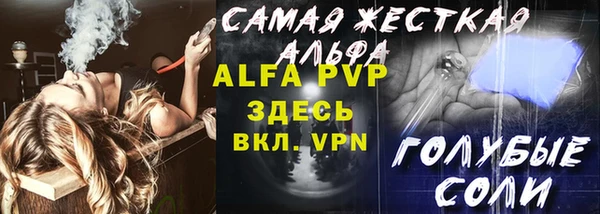 гашиш Арсеньев