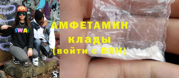 гашиш Арсеньев
