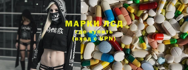 альфа пвп VHQ Аркадак