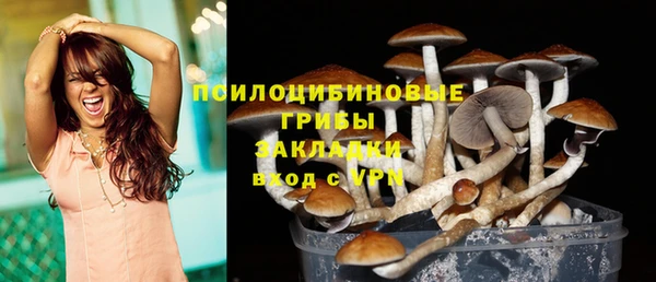 альфа пвп VHQ Аркадак