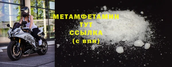 скорость mdpv Армянск