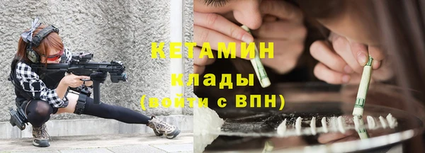 гашиш Арсеньев