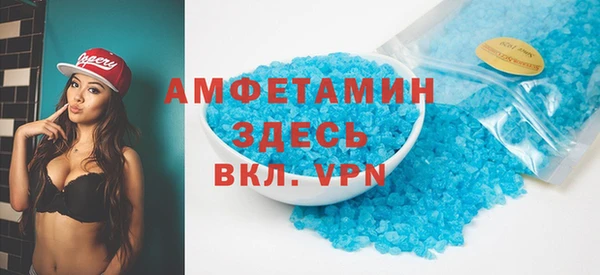 скорость mdpv Армянск