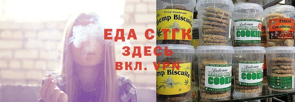 альфа пвп VHQ Аркадак