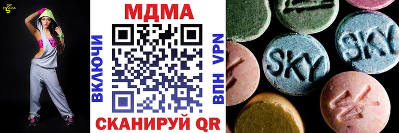 МДМА молли  Грайворон 