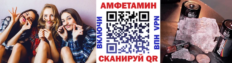 даркнет сайт  Грайворон  Метамфетамин мет 