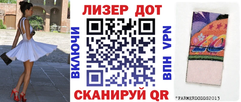 Марки 25I-NBOMe 1,8мг ОМГ ОМГ ССЫЛКА Грайворон