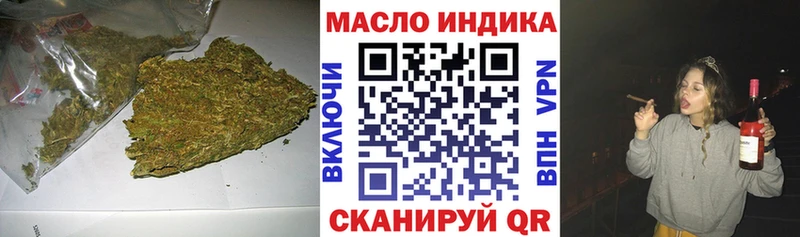 наркотики Грайворон Дистиллят ТГК THC oil