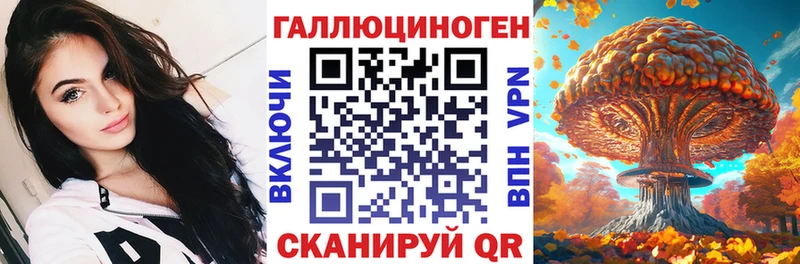Галлюциногенные грибы Cubensis  Грайворон 